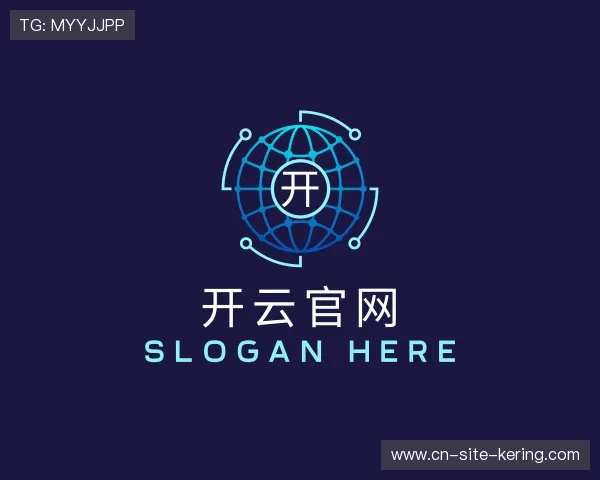 关于开云官网